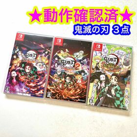 ニンテンドースイッチ(Nintendo Switch)のSwitch 鬼滅の刃 ヒノカミ血風譚 ヒノカミ血風譚2 目指せ!最強隊士 ３点(家庭用ゲームソフト)