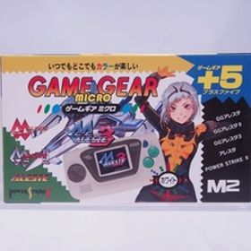 【未使用】 セガ SEGA ゲームギアミクロ HCV-3305