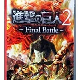 進撃の巨人2 Final Battle Switch 新品 4,900円 中古 4,500円 | ネット
