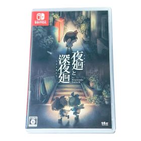 夜廻と深夜廻 for Nintendo Switch