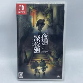 【中古】Switch）夜廻と深夜廻 for Nintendo Switch[92][240092336174]