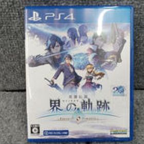 PS4ソフト 英雄伝説 界の軌跡-FAREWELL,O ZEMURIA- FALCOM