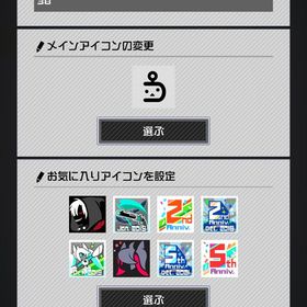 コンパスアカウント