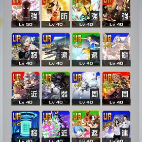 コンパス 引退垢