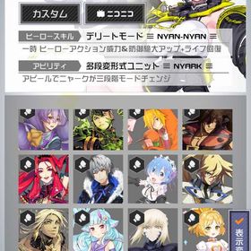 コンパス引退アカウント