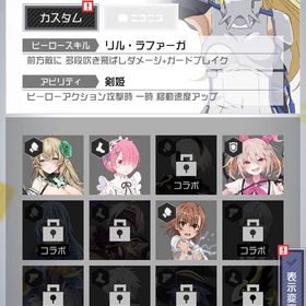 コンパス引退垢！