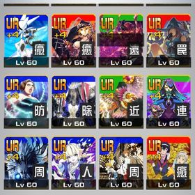 コンパスアカウントデータコンパス 引退垢 コラボキャラほぼ回収済み3凸少し チャレンジバトル 7体BM未回収 合計3500BM回収出来ますコンパス 引退垢ドレスオルタ所持微課金、ほぼ初期垢コラボ凸多数fateキャラ揃ってます引退アカ2コラボ240アカウント販売アカウント販売引退垢(即決の場合25000まで値下げ出来ます。)コンパス引退アカ 値下げ交渉可能複数コラボ3、4凸あり。リリース初期から始めた垢。コラボキャラ13体持ちモチベなくなったので出品しますコラボ5体 破格ですFate、オーバーロード、コラボ多数、選べる40枚、デキレ160⤴︎︎︎垢リゼロ4凸垢2コラボ4凸垢