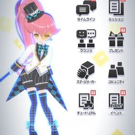 コンパス 引退垢