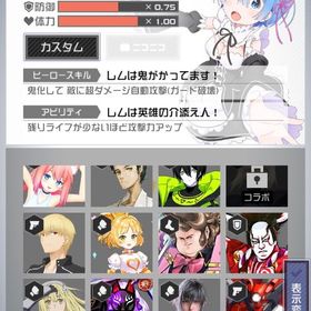 コンパス引退アカ 値下げ交渉可能