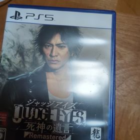 セガ(SEGA)のJUDGE EYES：死神の遺言 Remastered(家庭用ゲームソフト)