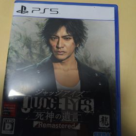 JUDGE EYES：死神の遺言 Remastered PS5(家庭用ゲームソフト)