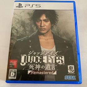 JUDGE EYES：死神の遺言 Remastered PS5(家庭用ゲームソフト)