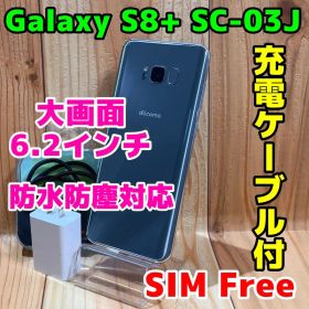 SIMフリー 本体 Galaxy S8+ SC-03J 64 GB 045G5