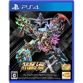 【中古】【PS4】スーパーロボット大戦X プレミアムアニメソング&サウンドエディション【早期購入特典】スーパーロボット大戦X「早期購入4大特典」プロダクトコード (封入)(家庭用ゲームソフト)