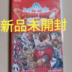 新品未開封ドラゴンクエストX オフライン switch