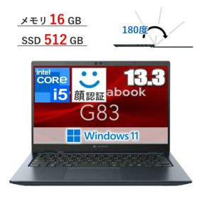 【GW特価】【新品】dynabook G83/KY 512GB/16GB