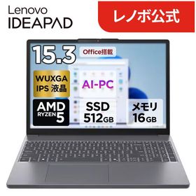 ntc 【公式・直販】AI PC ノートパソコン Office付き Lenovo IdeaPad Slim 3 Gen10 15.3インチ WUXGA IPS液晶 AMD Ryzen 5 メモリ 16GB SSD 512GB Windows11