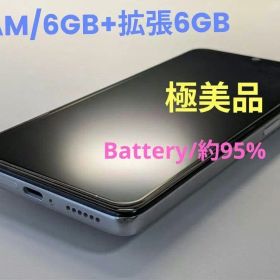 【極美品 /5月6日売止】Redmi Note 11 Pro バッテリー約95％