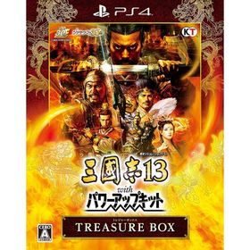 三國志13 with パワーアップキット TREASURE BOX (初回封入(家庭用ゲームソフト)