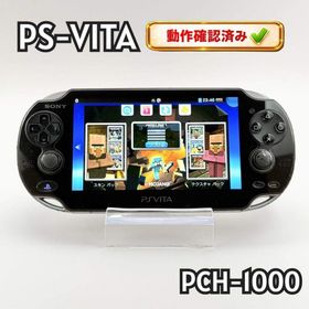 ソニー(SONY)の【ジャンク特価】PSVITA PCH-1000 本体 動作確認済み ブラック(家庭用ゲーム機本体)