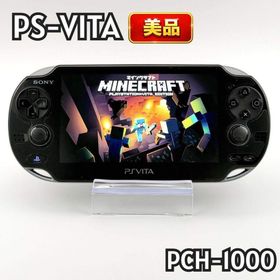 ソニー(SONY)の【美品】PSVITA PCH-1000 本体 ブラック SONY(家庭用ゲーム機本体)