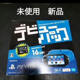 psvita ブルーブラック pch2000バリューパック 未使用 新品(家庭用ゲーム機本体)