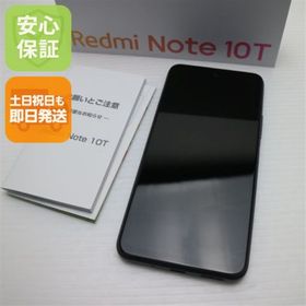 Redmi Note 10T 新品 12,000円 中古 8,800円 | ネット最安値の価格比較