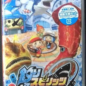Nintendo Switch 新品ソフト 釣りスピリッツ 釣って遊べる水族館 バンダイナムコエンターテインメント