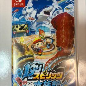 釣りスピリッツ 釣って遊べる水族館 スイッチ