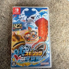 釣りスピリッツ 釣って遊べる水族館 通常版