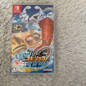 釣りスピリッツ 釣って遊べる水族館 通常版