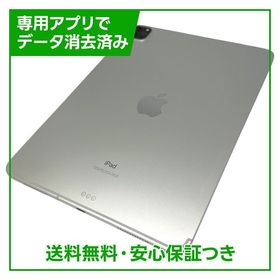 【バッテリー86%】iPadPro 11インチ第2世代 Wi－Fi＋Cellular 1TB
