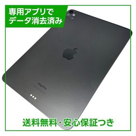 【バッテリー90%】iPadPro 11インチ第5世代 Wi－Fi 256GB スペースブラック