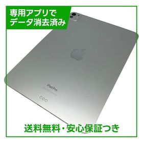 【バッテリー87%】iPadPro 11インチ第5世代 Wi－Fi 256GB シルバー