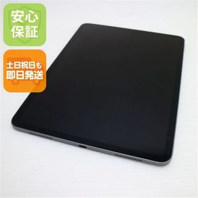 安心保証 良品中古 iPad Pro 11インチ Wi-Fi 512GB スペースグレイ
