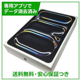 【バッテリー98%】iPadPro 11インチ第5世代 標準ガラス搭載 Wi－Fi 1TB
