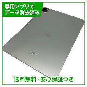 【バッテリー90%】iPadPro 11インチ第4世代 Wi－Fi 128GB シルバー