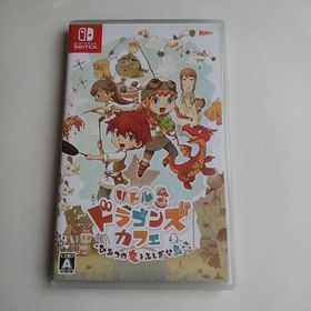 ニンテンドースイッチ(Nintendo Switch)のリトルドラゴンズカフェ -ひみつの竜とふしぎな島-(家庭用ゲームソフト)