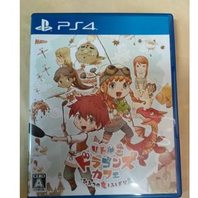 リトルドラゴンズカフェ -ひみつの竜とふしぎな島-(家庭用ゲームソフト)