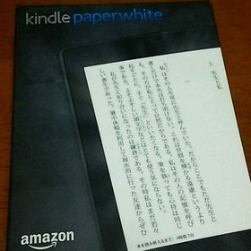 kindle paperwhite ブラック キャンペーン付き(電子ブックリーダー)