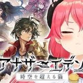 『アナデン』激安！URLから人気キャラを検索 ⇒ 在庫・値段を確認 ...