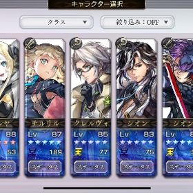 引退垢 キャラ多数 チルリル冥189など最強初期 引退垢アカウント販売即対応 クロノスの石115000~120000個+5★16~25体+5★自選券1枚 初期...アナデン 引退垢即対応 クロノスの石83000~90000個+5★16~25体+5★自選券1枚 初期ア...即対応 クロノスの石110000~120000個+5★16~25体+5★自選券1枚 初期...もう引退しますアナザーエデン 引退垢アナザーエデン引退垢 ★5キャラ200以上 LV.100キャラ30体アナデン 引退垢 アカウント販売引退アカウントアカウント販売引退アカウントアカウント販売