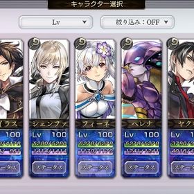 アナザーエデン引退垢 ★5キャラ200以上 LV.100キャラ30体