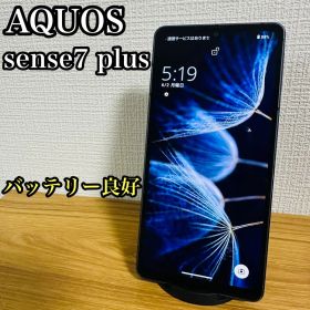 AQUOS sense7 plus 128GB SIMフリー