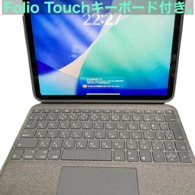 美品 iPad Air (第4世代) 64GB + FOLIO TOUCH
