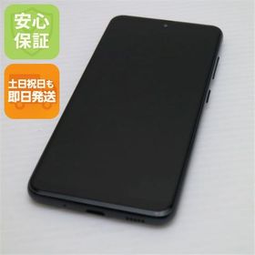 安心保証 超美品 SCV46 ブラック スマホ 白ロム
