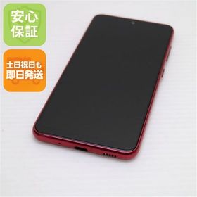 安心保証 美品 SC-02M レッド スマホ 白ロム