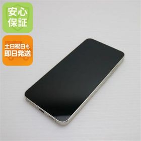 サムスン(SAMSUNG)のSIMフリー Galaxy S24 256GB アンバーイエロー スマホ SAMSUNG 即日発送 土日祝発送OK M777(スマートフォン本体)