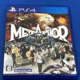 PS4 メタファー:リファンタジオ