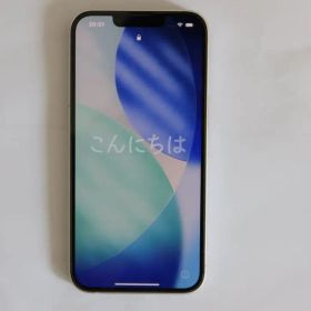 Apple iPhone13 128GB ホワイト スマートフォン スマホ本体